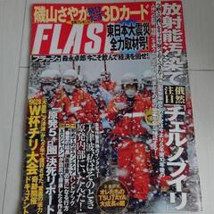 2011/4/12号 FLASH