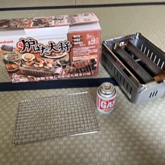 「炉ばた大将」差し上げます。