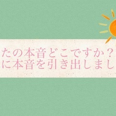 お悩み相談
