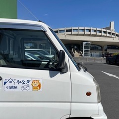 🚛【武蔵村山市の皆様へ】 - 引っ越し