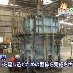名護 工場内作業 バイト急募 日給 12000円