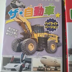 乗り物系　DVD 5本セットの画像