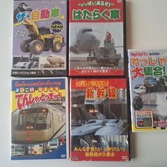 乗り物系　DVD 5本セット