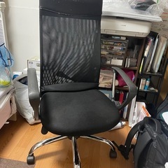 オフィスチェア　