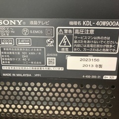 テレビ　SONY　の画像