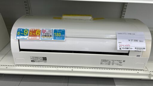 【リユースのサカイ千葉中央店】 DAIKIN エアコン AN22WESK 2.2kw 19年製 室内機分解洗浄済み TC3534