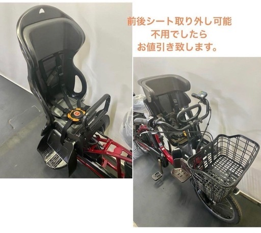 1年完全保証　新品部品多数　パナソニック　20インチ 赤色 電動アシスト自転車 g605