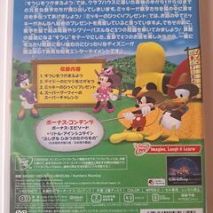 ミッキーマウス　かぞえてみよう(幼児英語DVD)の画像