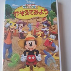 ミッキーマウス　かぞえてみよう(幼児英語DVD)