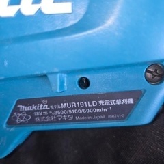 マキタ充電草刈機
