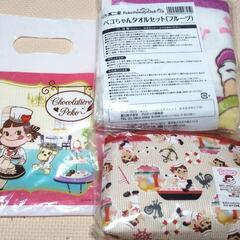ペコちゃんグッズ【ポーチ&タオル】