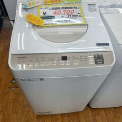 リサイクルショップどりーむ鹿大前店　No2037　洗濯機・乾燥機能付き🎵　SHARP　2022年製　洗濯5.5㎏/乾燥3.5㎏　おススメ商品です🎵