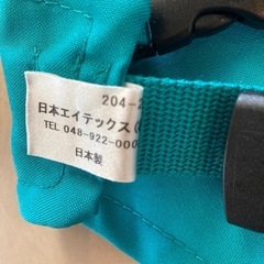 新品未使用　　日本製エイテックス　ベビー椅子ベルトの画像