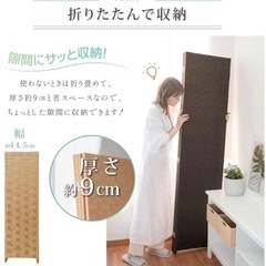 ブラウン　パーテーション 高さ179.5cmの画像