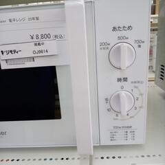 リユースのサカイ太田店　値下げしました。★ジモティ割あり★ Haier 電子レンジ  23年製 ／クリーニング済み OJ9614の画像