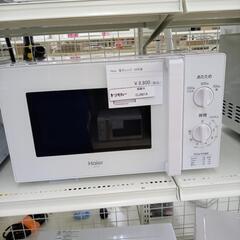 ★ジモティ割あり★ Haier 電子レンジ  23年製 ／クリー...