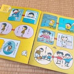 みどり　『ことば　つかいかた　絵じてん』　　の画像