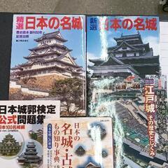 0604-019 歴史本5冊セット