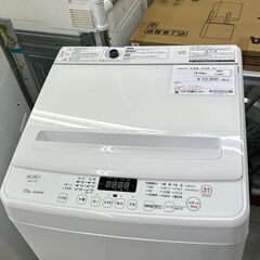 【リユースのサカイ千葉中央店】 YAMADA 洗濯機 7.0ｋｇ 24年製 動作確認／クリーニング済み TC3521