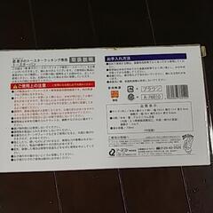 トースターパン(ブラウン)の画像