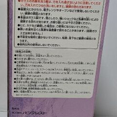 【新品未使用品】ワンピース　チョッパー　ビアグラス　コップの画像