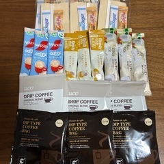 コーヒー、紅茶色々！