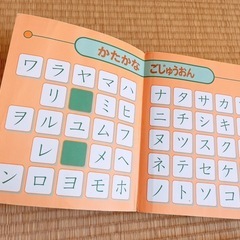 あか　『ことば　つかいかた　絵じてん』の画像