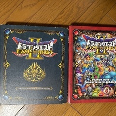 ドラクエモンバト　カード各種の画像