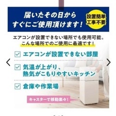 ポータブルクーラーの画像