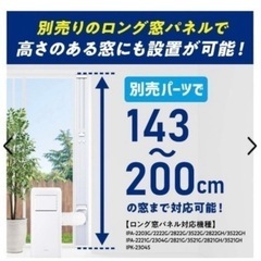 ポータブルクーラーの画像