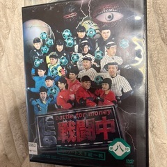 戦闘中 DVD 中古レンタル落ち