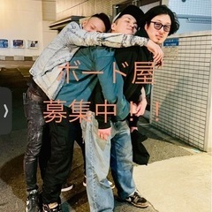 《急募》内装屋さん(ボード貼り)募集中！！未経験🔰OK