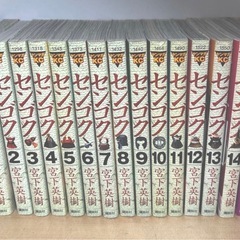 センゴク 1巻〜15巻★全巻セット 