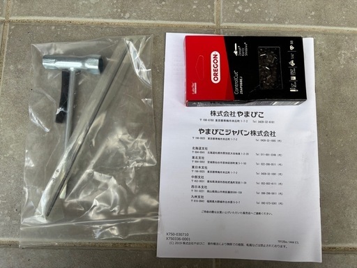 共立チェンソーCSA341中古美品