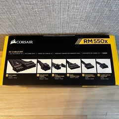 Corsair RM550x -2018-550W PSU 【6/20まで】の画像