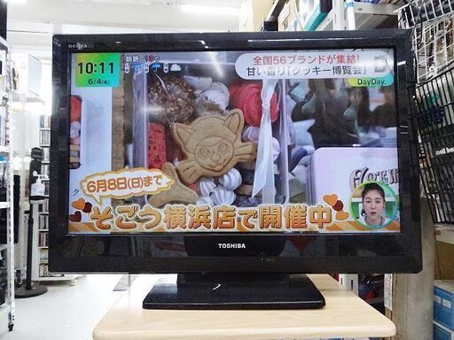 【恵庭】☆中古品☆東芝 レグザ 32インチ 液晶テレビ 2011年製 リモコン無 PayPay支払いOK！