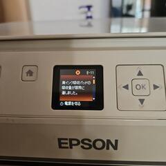 EPSON　プリンター　EP-709Aの画像