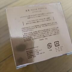クムソル　アイクリームの画像