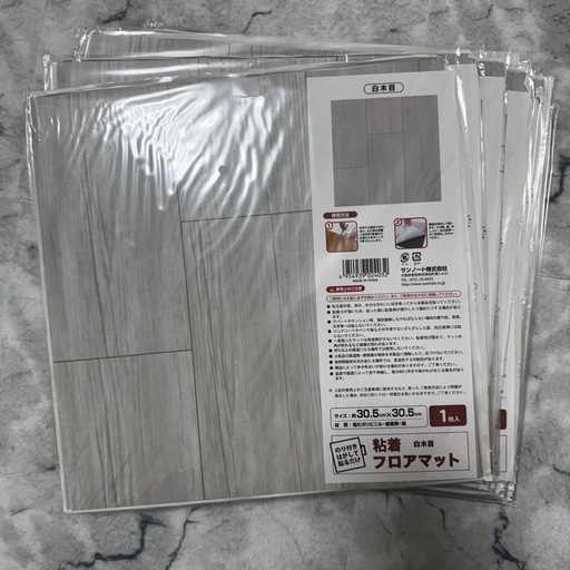 フロアマット45枚