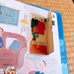 はじめてのもじ・ことばシリーズ1 　『もののなまえずかん』の画像