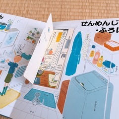 はじめてのもじ・ことばシリーズ1 　『もののなまえずかん』の画像
