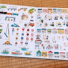 はじめてのもじ・ことばシリーズ1 　『もののなまえずかん』の画像