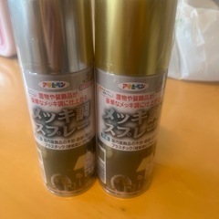 「新品」金と銀のメッキ調スプレー