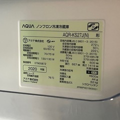 2020年製 冷蔵庫 自動製氷機付き コード修理できる方向け  の画像