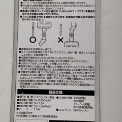 【未使用/新品】モバイル　バッテリー　ソーラー＆USBパワーチャージャーの画像