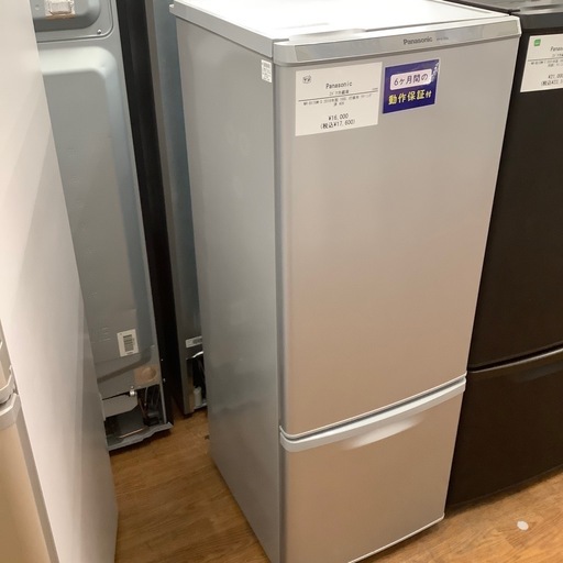 Panasonic パナソニック 2ドア冷蔵庫 NR-B178W-S 2016年製【トレファク 川越店】