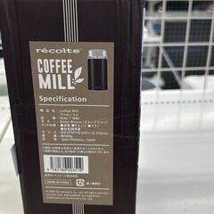 【リユースのサカイ千葉中央店】  コーヒーミル  H×D×W クリーニング済み TC3531の画像