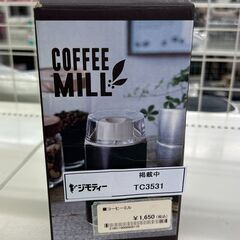 【リユースのサカイ千葉中央店】  コーヒーミル  H×D×W ク...