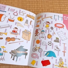 オレンジ　『こども　もののなまえ　絵じてん』の画像