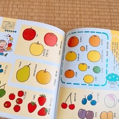オレンジ　『こども　もののなまえ　絵じてん』の画像